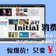 天齐网3d首页保真版彩吧论坛302期